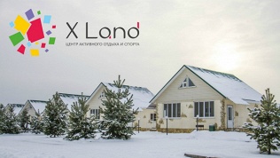Парк отдыха X-Land