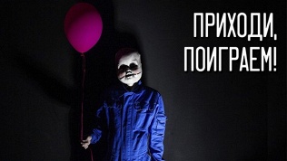 Участие в квесте