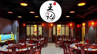 Всё меню и напитки в китайском ресторане «Ванди»