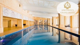 Hotel & SPA Aristokrat