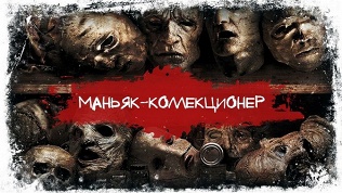Участие в квесте