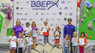 Посещение скалодрома «Вверх»