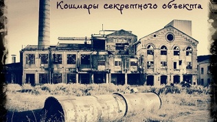 Участие в квесте
