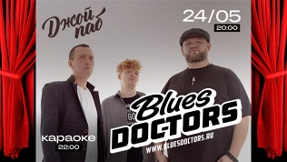 Концерт Blues Doctors в «Джой паб»