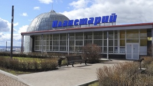 Билет в планетарий