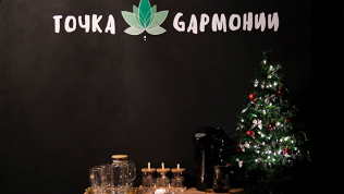 Массаж в студии «Точка гармонии»