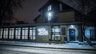 Отель Sport Point