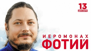 Билет на концерт