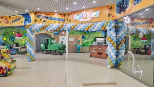 Семейный парк Fun City