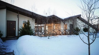 Загородный отдых