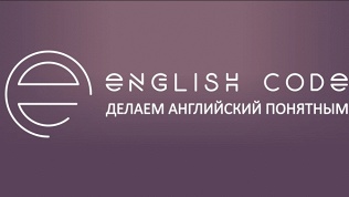 Изучение языков