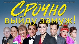 Билет на спектакль