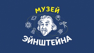 Билет в музей