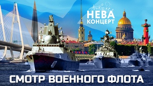 Прогулка на теплоходе