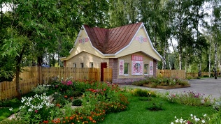 Загородный отдых