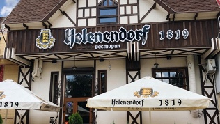 Ресторан Helenendorf