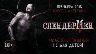 Участие в квесте
