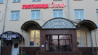 Гостиница «Ока»