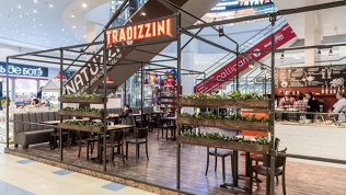 Кафе Tradizzini