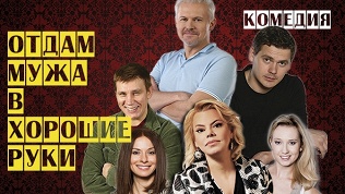 Билет на спектакль