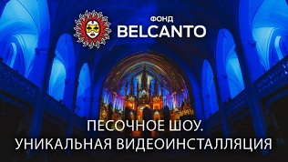 Билет на концерт