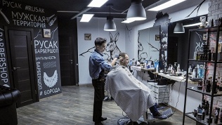 Услуги барбера