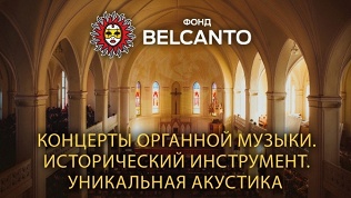 Билет на концерт
