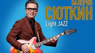 Билет на музыкальный концерт на сцене ФЦ «Москва» за полцены