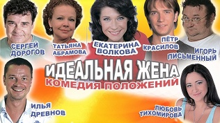 Билет на спектакль