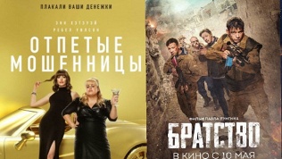 Посещение киноцентра