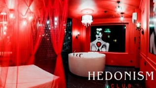 Отель Hedonism Club
