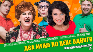 Билет на спектакль