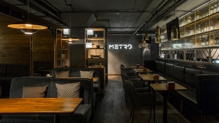 Ужин в Lounge Bar Metro