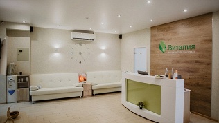Косметологические услуги в медицинской академии «Виталия»