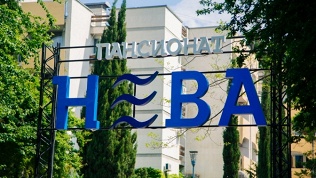 Пансионат «Нева»