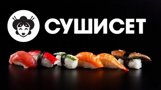Роллы в «СушиСет»