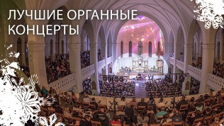 Билет на концерт