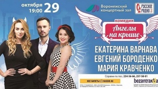 Билет на спектакль