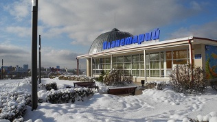 Билет в планетарий