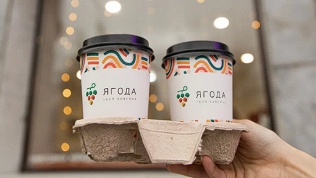 Всё меню напитков в кофейне «Ягода» за полцены