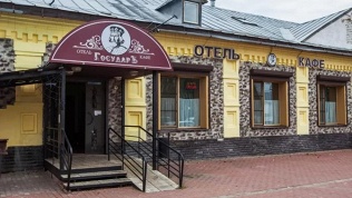 Кафе-отель «Государъ»