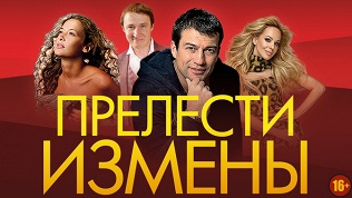 Билет на комедию