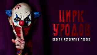 Участие в квесте