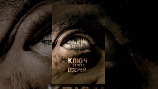 Участие в квесте