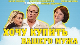 Билет на спектакль