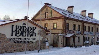 ГК «Изборск»