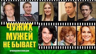 Билет на спектакль