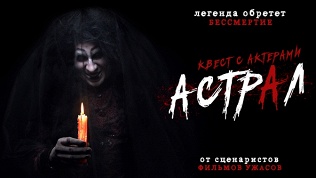 Участие в квесте