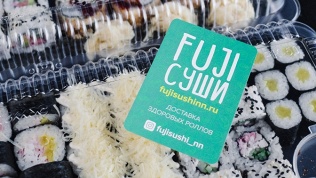 Доставка «Fuji Суши»