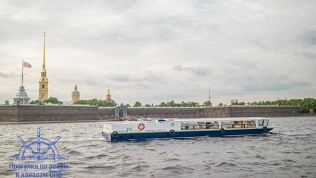 Водная экскурсия